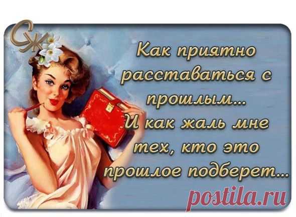 Улыбнёмся. Сборная солянка