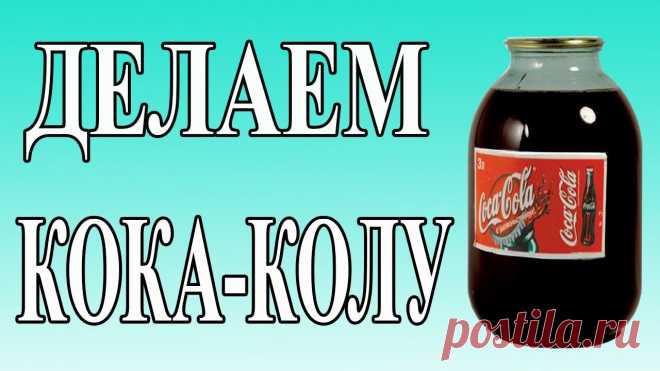 Как сделать 