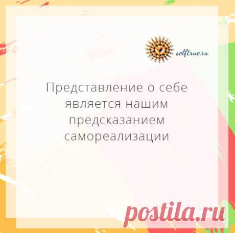 Часть 1. По мотивам книги Бодо Шефера «Прорыв к финансовому успеху». ⋆ Просто быть собой