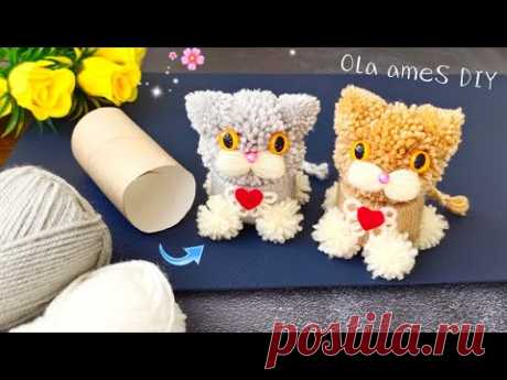 Самые Милые Котята из Пряжи !! Сделала Очень Просто из Втулки и Пряжи - Символ 2023 года - Рукоделие