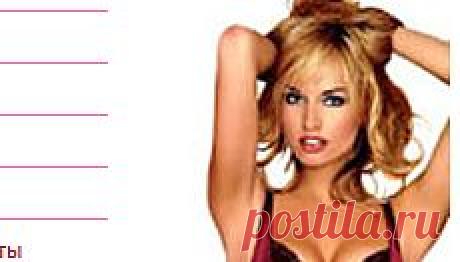 Женский журнал Lady-nice - 6 условий упругого бюста