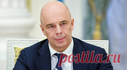 Силуанов заявил о невозможности постоянного стимулирования экономики. Экономика не может стимулироваться бесконечно, так как это способно привести к разбалансировке финансов. Читать далее