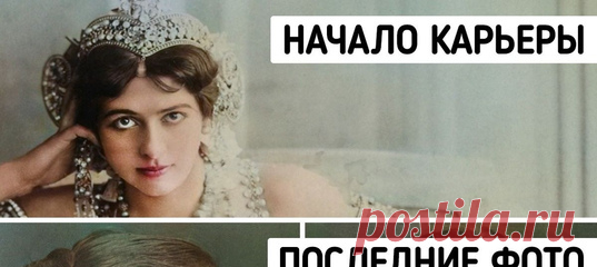 30+ фактов о Мате Хари — куртизанке и шпионке, в которую влюблялись сотни мужчин, а она так и не узнала, что такое счастье