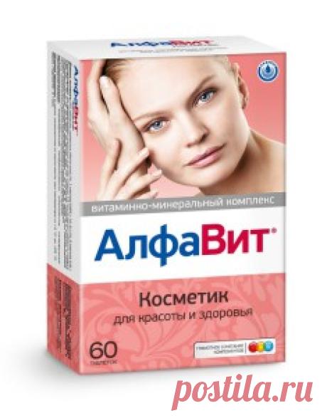10 лучших витаминов для красоты и молодости – рейтинг витаминных комплексов