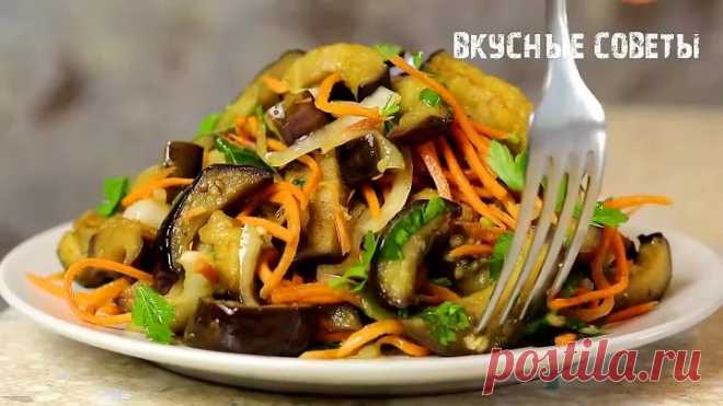Эти БАКЛАЖАНЫ разлетаются на УРА! Шикарный рецепт из баклажанов!Очень вкусные маринованные баклажаны