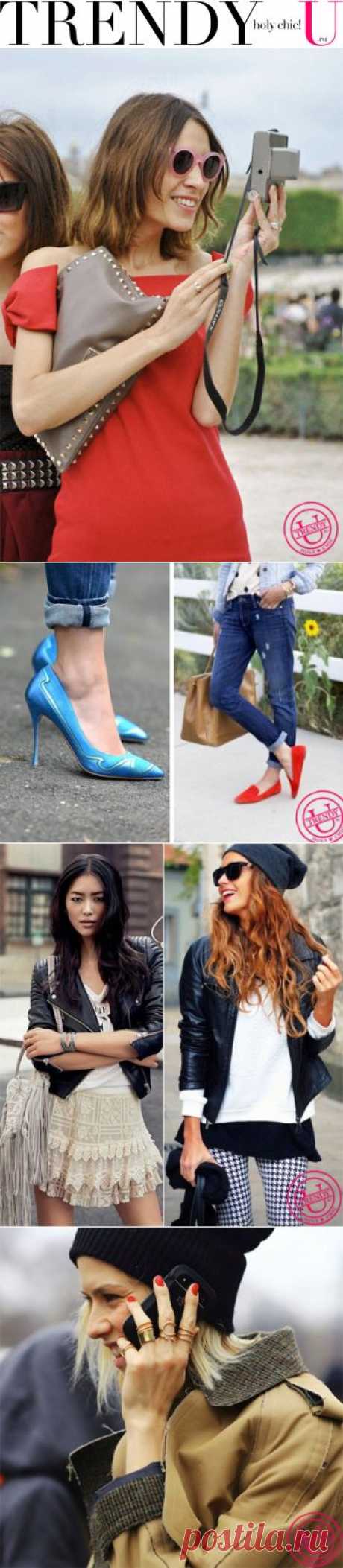 7 правил уличного стиля | Trendy-u.ru
Мы очень любим модные показы и следим за модными трендами. Но еще больше мы любим наблюдать, как люди обыгрывают эти самые тренды и адаптируют их к повседневной жизни. Как создают на основе модных тенденций свой персональный уличный стиль.