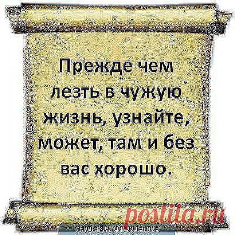 Интересные новости