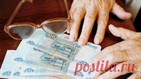 Россиян ждет снижение пенсий: County-News