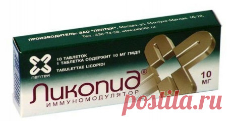 ЛОМА ЛЮКС ПСОРИАСИС (LOMA LUX PSORIASIS) инструкция, отзывы, цена, описание / ЛОМА ЛЮКС ПСОРИАСИС (LOMA LUX PSORIASIS) инструкция, отзывы, цена, описание
