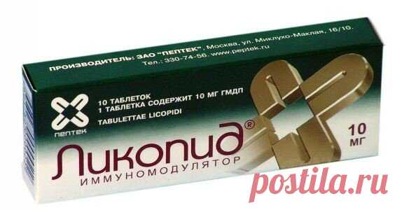 ЛОМА ЛЮКС ПСОРИАСИС (LOMA LUX PSORIASIS) инструкция, отзывы, цена, описание / ЛОМА ЛЮКС ПСОРИАСИС (LOMA LUX PSORIASIS) инструкция, отзывы, цена, описание