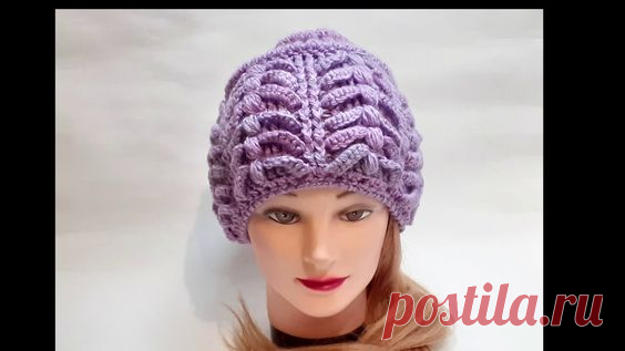 Шапка крючком с интересной макушкой и 3D узором.crochet cap