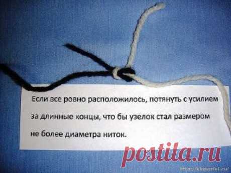 Надежный способ соединения ниток
Работница трикотажной фабрики поделилась этим способом соединения ниток или по-другому называется  - промышленный узелок.
Если нитки шерстяные или хлопковые можно и спрятать кончики в полотне. Они не выскользнут. А при вязании вискозой, шелком, нейлоном и другими упругими и скользкими нитками, то места их заправки очень заметны и кончики выскальзывают. Еще узелки от движения полотна могут случайно развязаться. Так что приходится обрезать кончики, чтобы не было л