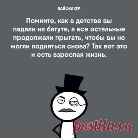25 комиксов, которые понятны каждому взрослому: