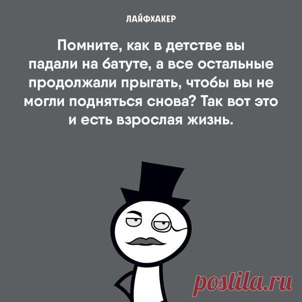 25 комиксов, которые понятны каждому взрослому: