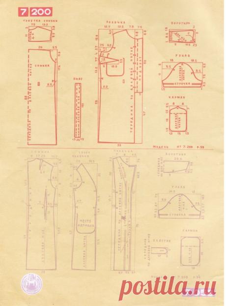 post-3858-1423666244.jpg (757×1024)