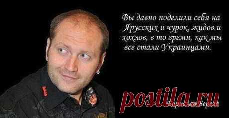 МИ - УКРАЇНЦІ!!! – Іван Ребров додав фотографію у альбом Нам хліба не треба нам руський язик...