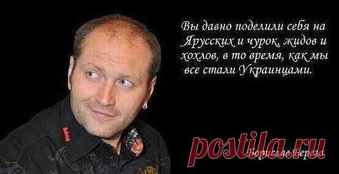 МИ - УКРАЇНЦІ!!! – Іван Ребров додав фотографію у альбом Нам хліба не треба нам руський язик...