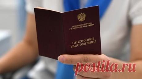 Ужесточение миграции, перерасчёт пенсий и увольнение иноагентов: что изменится в России с ноября. С 1 ноября в России пересчитают доплаты к пенсиям шахтёров и лётчиков, а пожилым людям, которым в октябре исполнилось 80 лет, вдвое поднимут надбавку к страховой выплате. Кроме того, банки больше не смогут взимать комиссию с граждан за оплату детских садов, кружков, секций, налогов и штрафов через Систему быстрых платежей. Одновременно ужесточатся правила въезда мигрантов в страну. Правительство,…