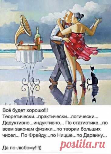 Выпуск №6394 - выпуск анекдотов сайта вокруг смеха