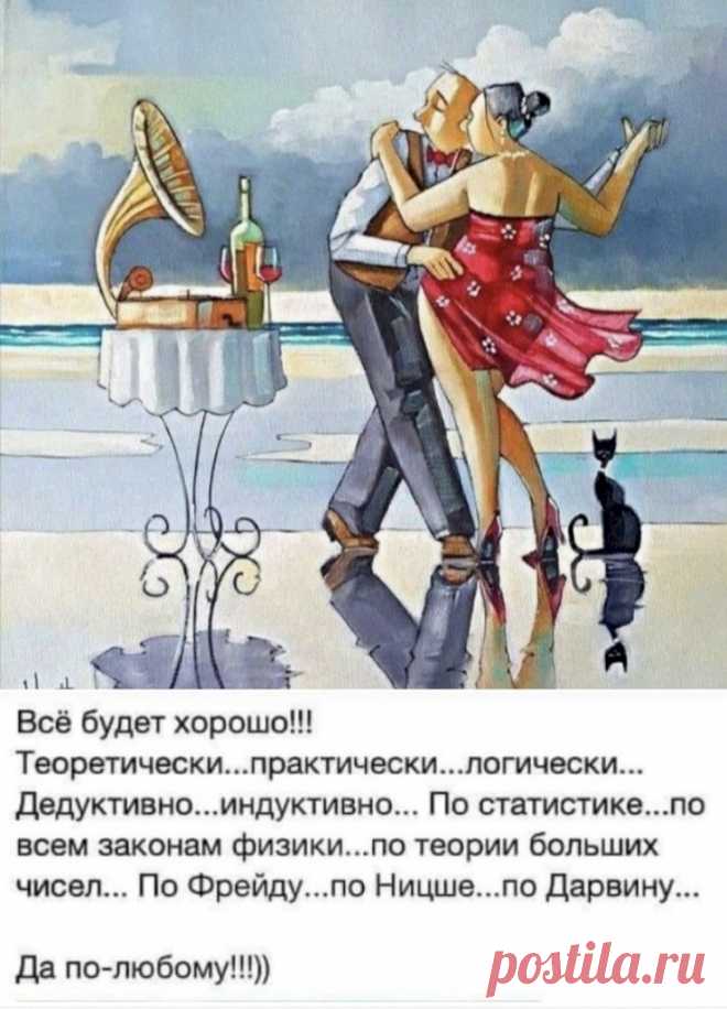Выпуск №6394 - выпуск анекдотов сайта вокруг смеха