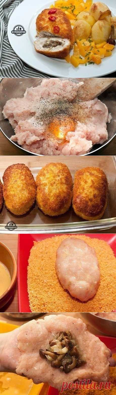 КУРИНЫЕ ЗРАЗЫ С ГРИБАМИ