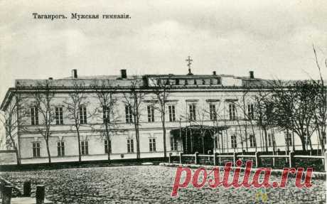Таганрог, Россия - Мужская гимназия - 1900-е годы - г2981 | GRADY.ru