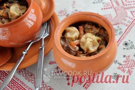 ღПельмени по-амурски в горшочках