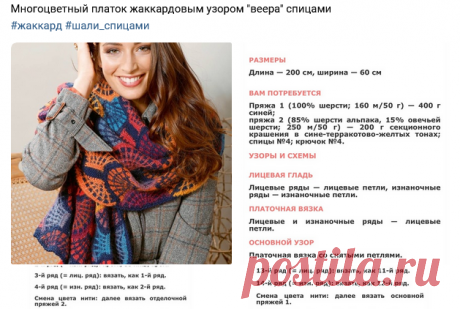 Вяжем с удовольствием