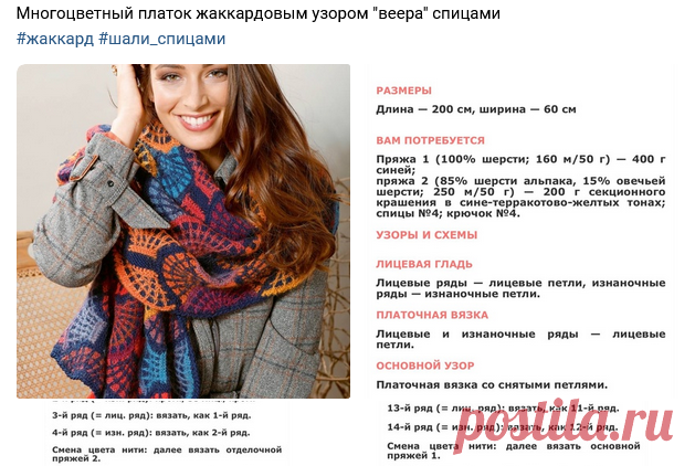 Вяжем с удовольствием