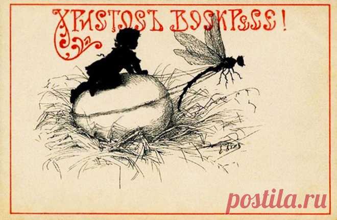 100 дореволюционных пасхальных открыток