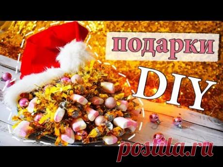 БЮДЖЕТНЫЕ ПОДАРКИ НА НОВЫЙ ГОД