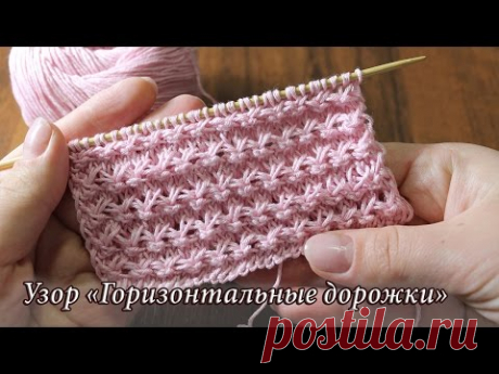 Вязание-спицы &gt;Узор