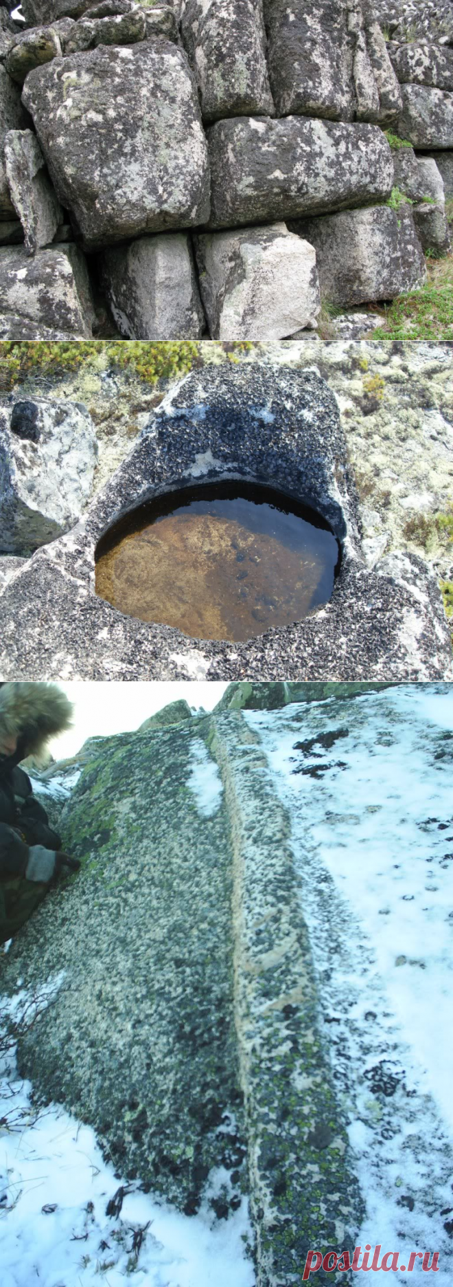 МАЧУ - ПИКЧУ И МАГАДАН - ГОРОДА ПОБРАТИМЫ
кое-что действительно к геологам. Но явно не всё.