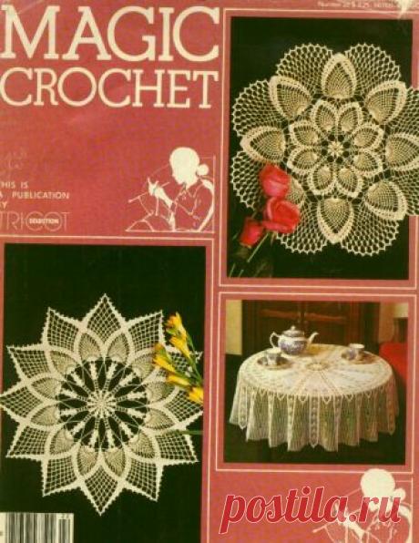 "Magic Crochet" - Магия крючка - запись пользователя verav (Вера) в сообществе Вязание крючком в категории Вязаные крючком аксессуары Большой выбор идей для дома. Салфетки, дорожки, скатерти на любой вкус