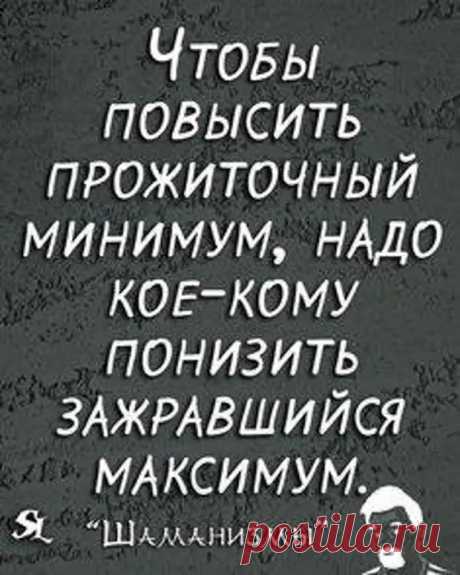 Народная примета. Если мужчина приводит к себе женщину, значит, у него не все дома - Приколисты - медиаплатформа МирТесен Я в жизни много раз бывал в психушке,
Там много разных было мужиков,
Но этот не похож на остальных,
Он, как всегда, для женщин был готов!
И там, в палате рядом с ним, лежала,
Красивая, похожая на куклу,
Она его, похоже, обожала,
И он в ответ ей улыбался глупо!
А по ночам, почти всю ночь не спали,
Друг друга нежно целовали страстно,
Их поцелуи в воздухе летали,
Они друг друг…