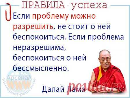 #психология #мотивация