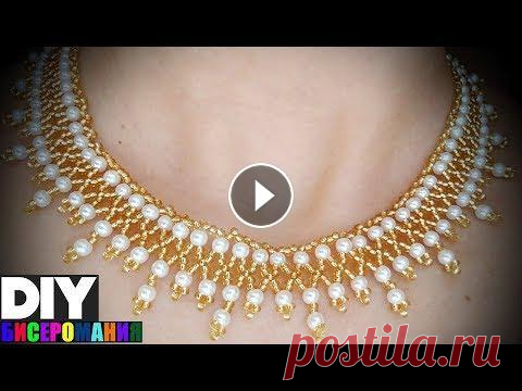 Колье из Бисера и Бусин Мастер Класс/Чокер из Бисера МК! Шикарное  Ожерелье из Бисера Своими Руками! В этом мастер классе научимся плести очень красивое, элегантное и нарядное ожерелье из бисера, колье из бисера или чокер из бисера! Шикарное колье из ...