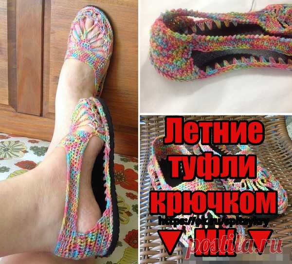 МК «шаг за шагом», без расчета петель, потому что все будет зависеть от размера стопы и толщины нити и крючка. 

В стельке нужно шилом или большой «грошовой» иглой проткнуть отверстия на равном расстоянии друг от друга.