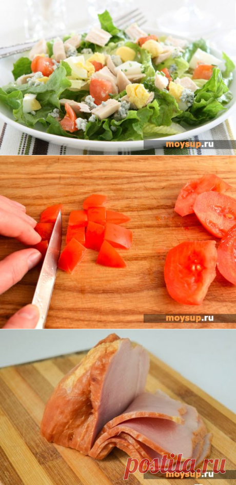 Как приготовить вкусный салат Цезарь с ветчиной и оригинальной заправкой