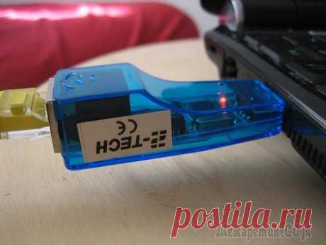 Сетевой адаптер не имеет допустимых параметров настройки IP.