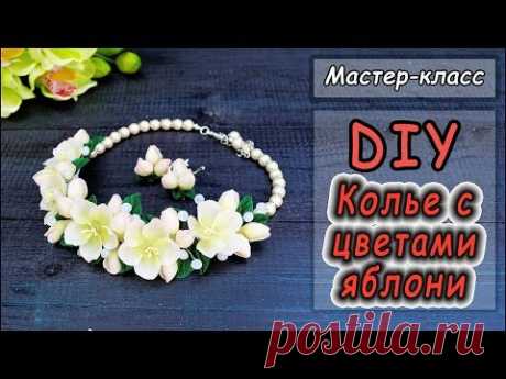 ❤ Колье с цветами яблони из полимерной глины Cernit ❤ DIY ❤ Мастер-класс по лепке
