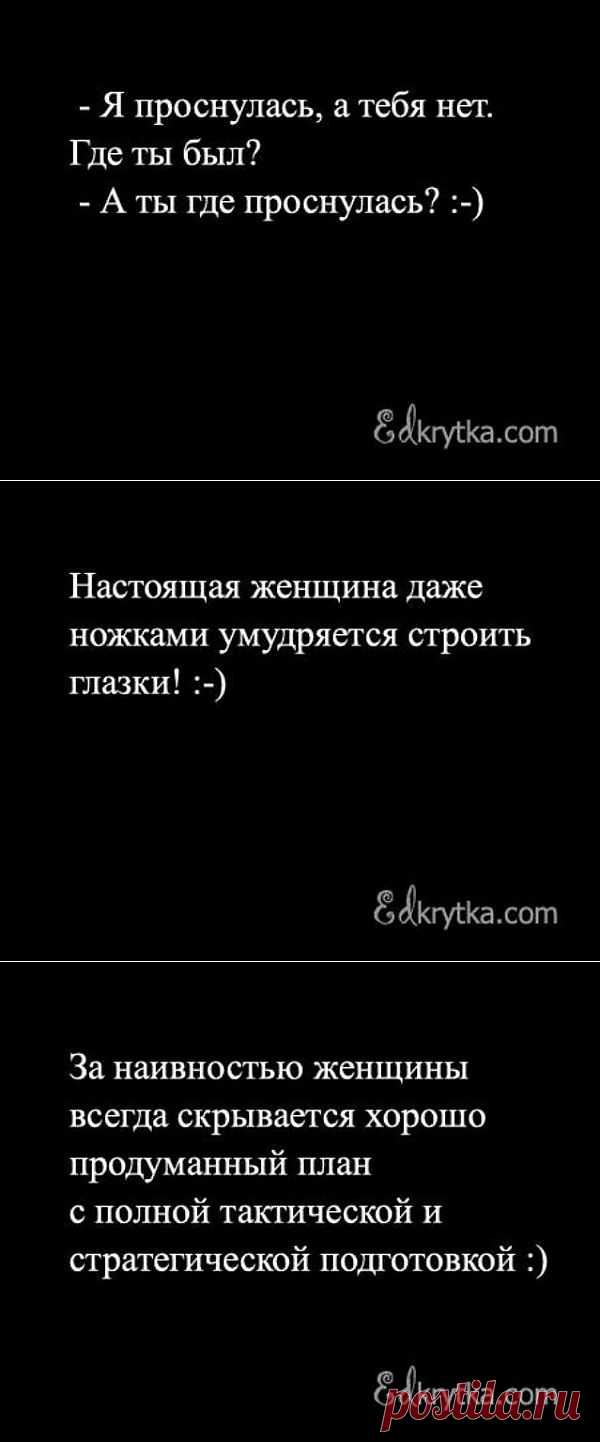Скандал на всю Ивановскую!!!. 

юмор