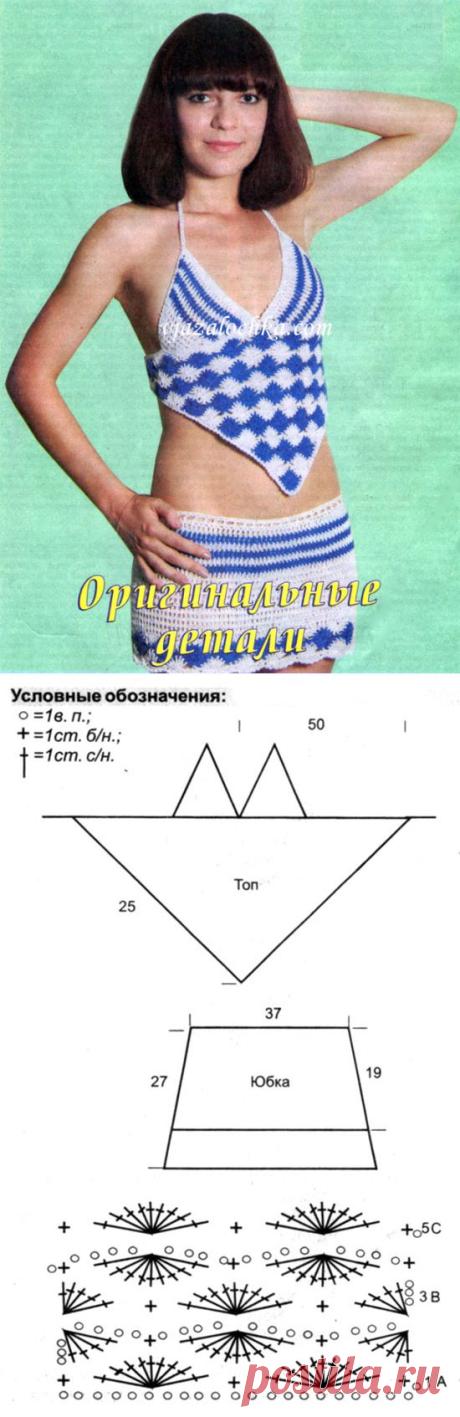 Пляжный костюм (топ и юбка)