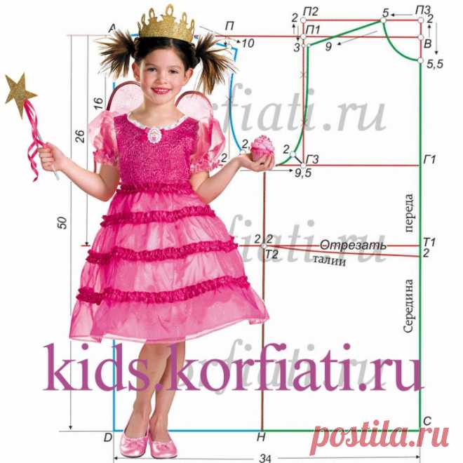 Карнавальный костюм принцессы от А.Корфиати