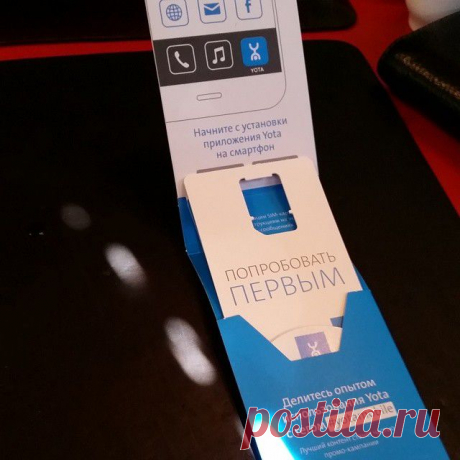 все просто - Обход ограничений скорости Yota 4G LTE в режиме точки доступа