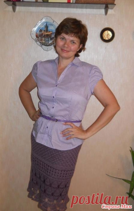 Юбка крючком "Пыльная сирень" Доброго времени суток, дорогие СтранаМамочки!!!  Я к вам с обновочкой-хвастиком))) Связалась у меня еще одна юбочка крючком. Рисунки всем известные.