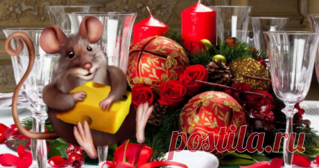 Новогодние блюда на столе для привлечения удачи и благополучия в... Для любого из нас приход Нового года открывает окно в новую жизнь, где нас ждет удача, благополучие, любовь и здоровье. В первую очередь нужно угодить символу 2020 года по восточному календарю — Белой Металлической Крысе. При выборе блюд праздничного стола необходимо руководствоваться ее...