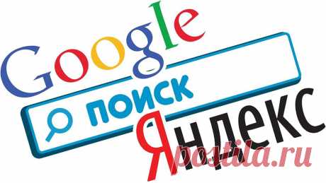 Существует мнение, что блоги, размещенные на blogger.com, плохо индексируются Яндексом. Я не верил этому утверждению, так как знал, что поисковик индексирует содержимое сайта, его контент и совершенно не важно, какое...