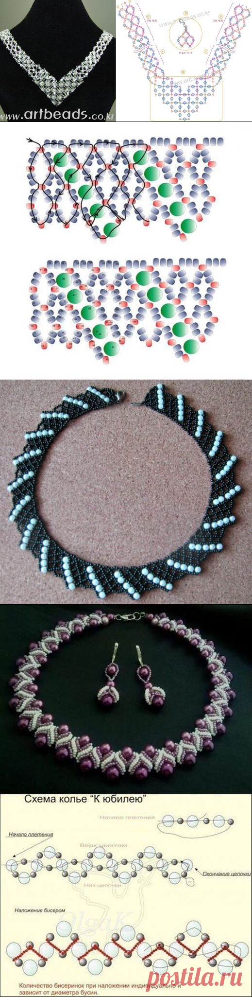Схемы колье из бисера и бусин — Сделай сам, идеи для творчества - DIY Ideas