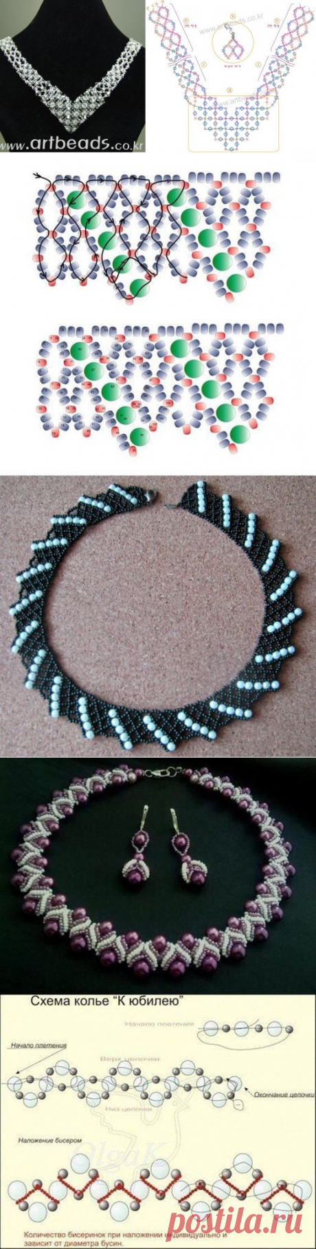 Схемы колье из бисера и бусин — Сделай сам, идеи для творчества - DIY Ideas